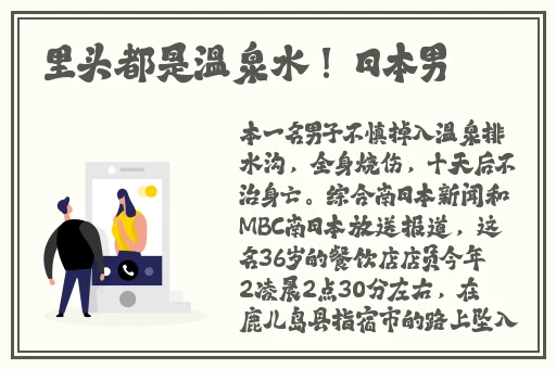 黑土腿法娴熟脚