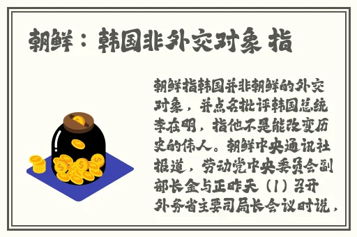 坐在校霸的鸡上背单词
