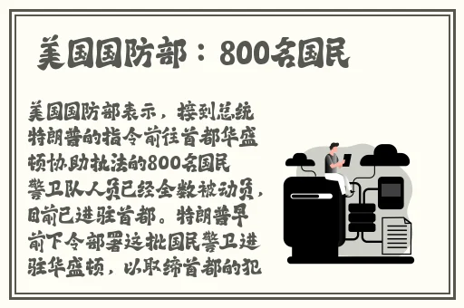 全球最大吃瓜爆料