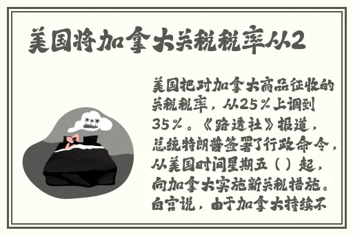 花蝶app软件
