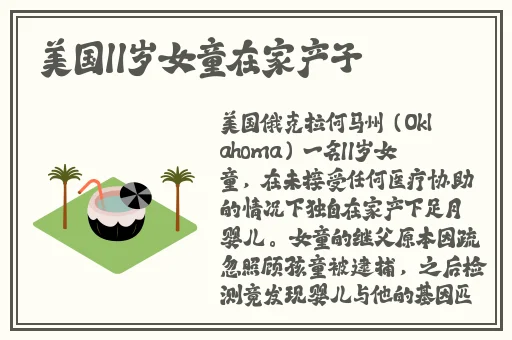 韩式72种扦插方式