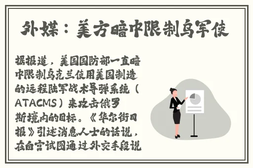 黄页网站推广