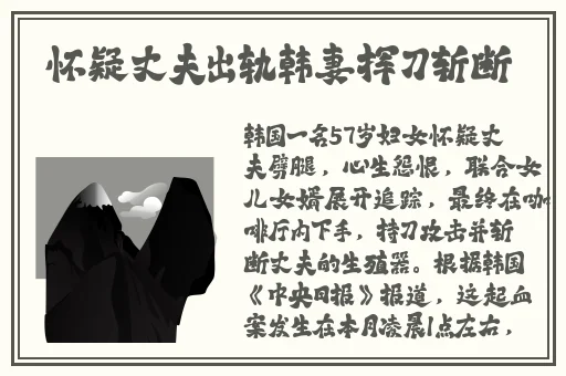 国产高清国际精品福利色噜噜